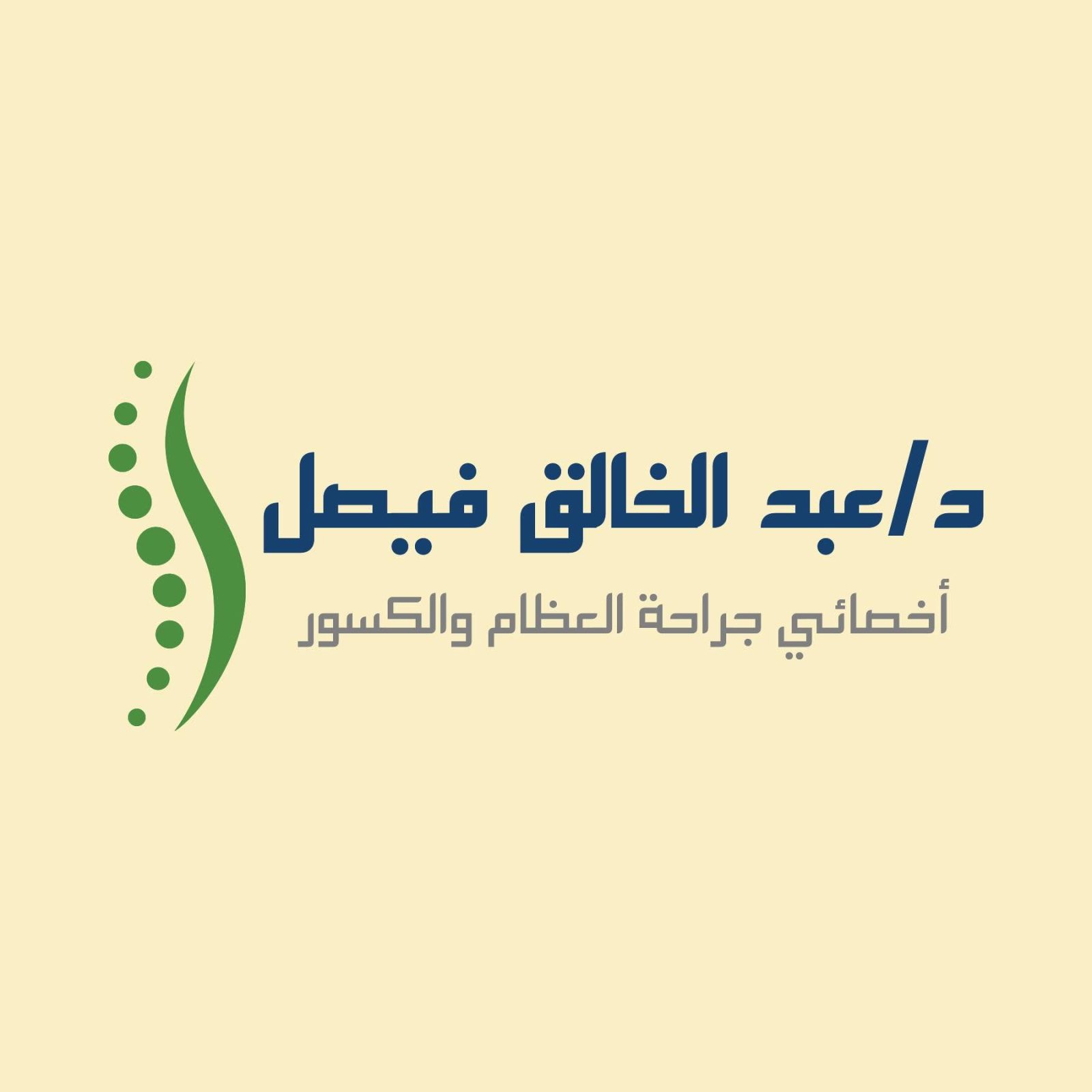 منتج تجربة